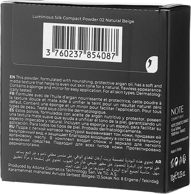 Компактная пудра (Note Luminous Silk Compact Powder 10g)